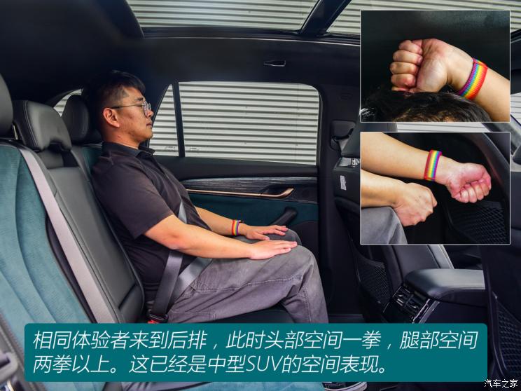 吉利汽车 星越L 2021款 2.0TD DCT两驱顶配版试装车 吉利汽车 星越L 2021款 2.0TD DCT两驱顶配版试装车