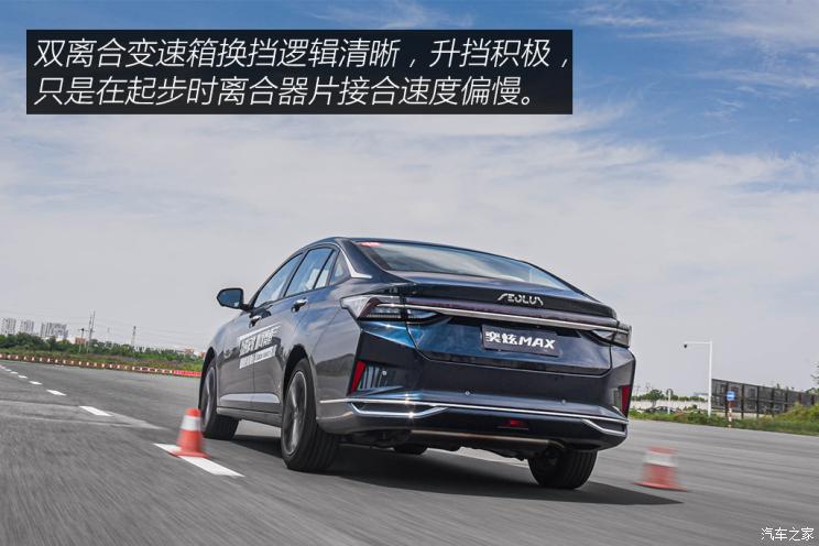 东风乘用车 奕炫MAX 2021款 燃油版试装车