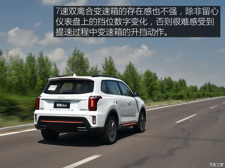 东风悦达起亚 智跑 2021款 Ace 1.5T GT Line 超能版 东风悦达起亚 智跑 2021款 Ace 1.5T GT Line 超能版