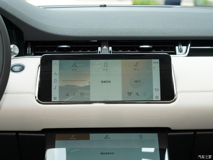 奇瑞捷豹路虎 揽胜极光 2021款 极光L 249PS 首发版 R-Dynamic S 奇瑞捷豹路虎 揽胜极光 2021款 极光L 249PS 首发版 R-Dynamic S