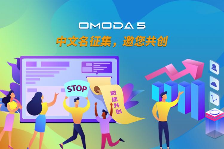 从OMODA 5 看奇瑞汽车的年轻化、全球化攻势