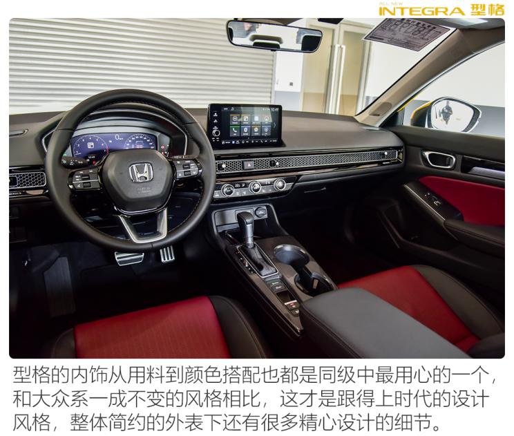 广汽本田 型格 2022款 240turbo cvt科技版