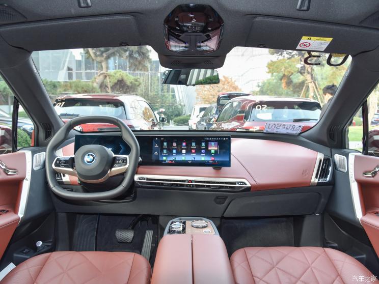 宝马(进口) 宝马iX 2022款 xDrive50 宝马(进口) 宝马iX 2022款 xDrive50