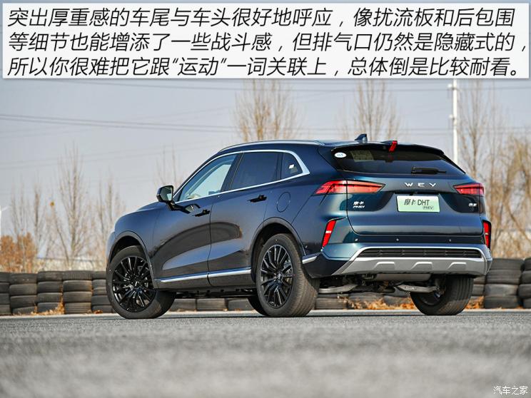 长城汽车 摩卡新能源 2021款 DHT-PHEV 基本型