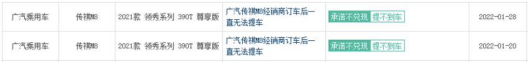 http://img.danews.cc/upload/ajax/20220308/a32ca0abc5401cb34be1e859f076894a.png