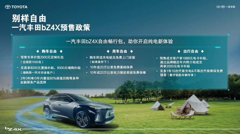 http://img.toumeiw.cn/upload/images/20220614/f0fac3da9db43919df0cd74e0aebe660.png