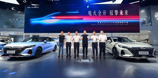奇瑞汽车亮相成都车展，多维出击展现全新形象