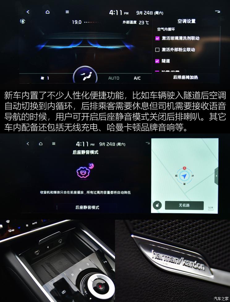 起亚 狮铂拓界 2022款 2.0T 四驱基本型