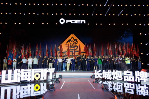 助力皮卡解禁 长城皮卡1-9月全球累计销售143399台再创销冠传奇
