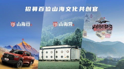 助力皮卡解禁 长城皮卡1-9月全球累计销售143399台再创销冠传奇