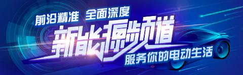 路透社：2022年比亚迪销量或首超大众 本站