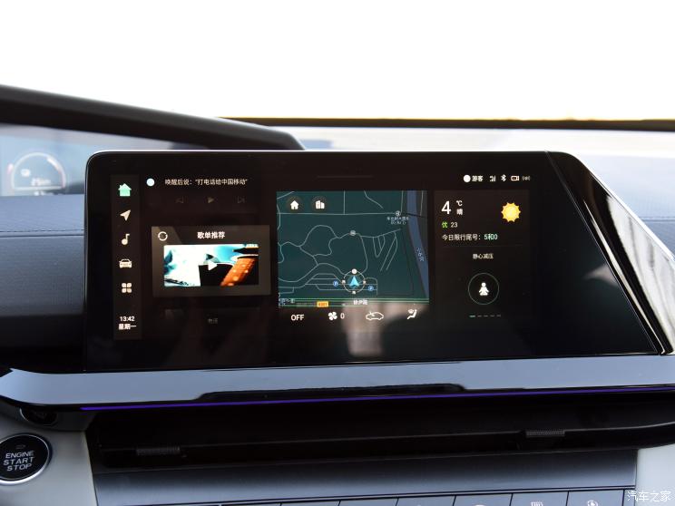 长安汽车 长安UNI-V 智电iDD 2023款 智电iDD 1.5T 113km智酷型 长安汽车 长安UNI-V 智电iDD 2023款 智电iDD 1.5T 113km智酷型