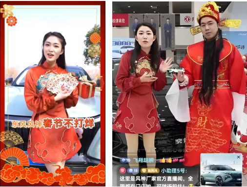 狂飙吧风神！拥抱客户 加速转型 实现高质量发展！
