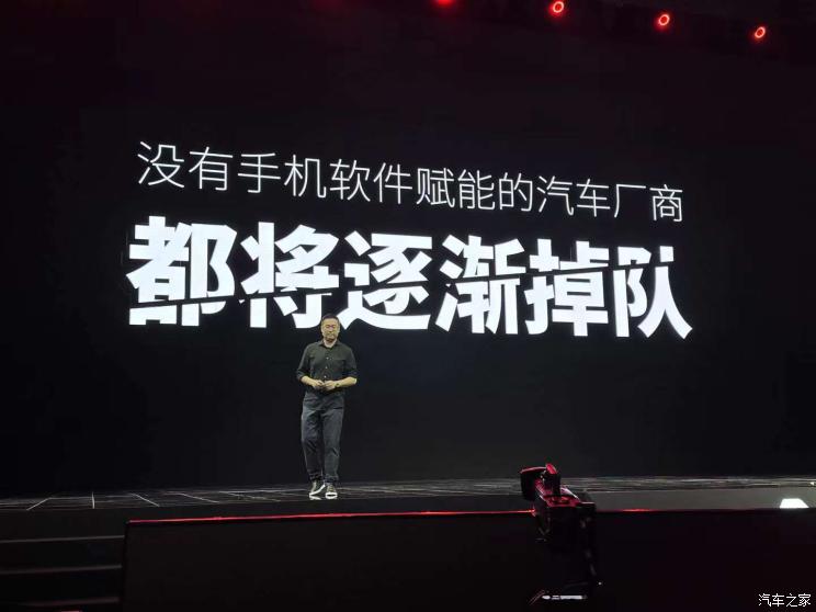 没有手机软件赋能的汽车厂商都将掉队