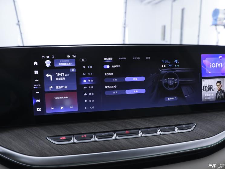 长城汽车 蓝山 2023款 基本型 长城汽车 蓝山 2023款 基本型