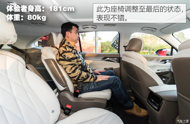 上汽集团 荣威RX9 2023款 2.0T 基本型