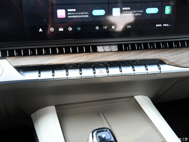 上汽集团 荣威RX9 2023款 2.0T 中配 基本型