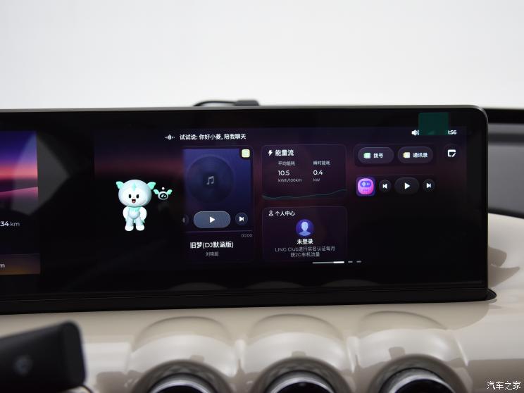 上汽通用五菱 五菱缤果 2023款 333km 灵犀互联款 上汽通用五菱 五菱缤果 2023款 333km 灵犀互联款