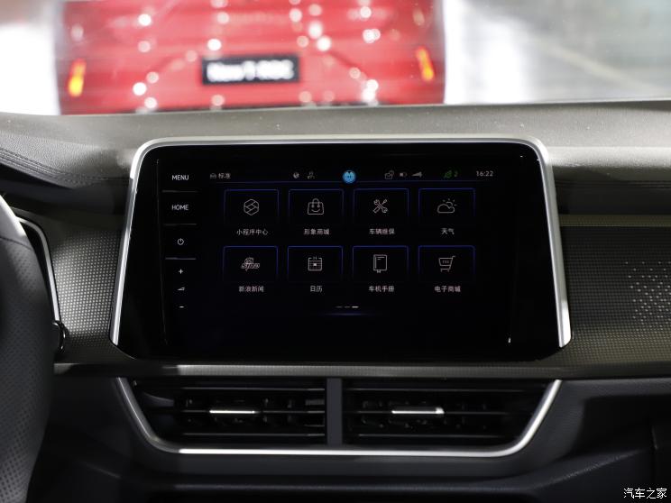 一汽-大众 T-ROC探歌 2023款 300TSI DSG两驱R-Line Pro 一汽-大众 T-ROC探歌 2023款 300TSI DSG两驱R-Line Pro