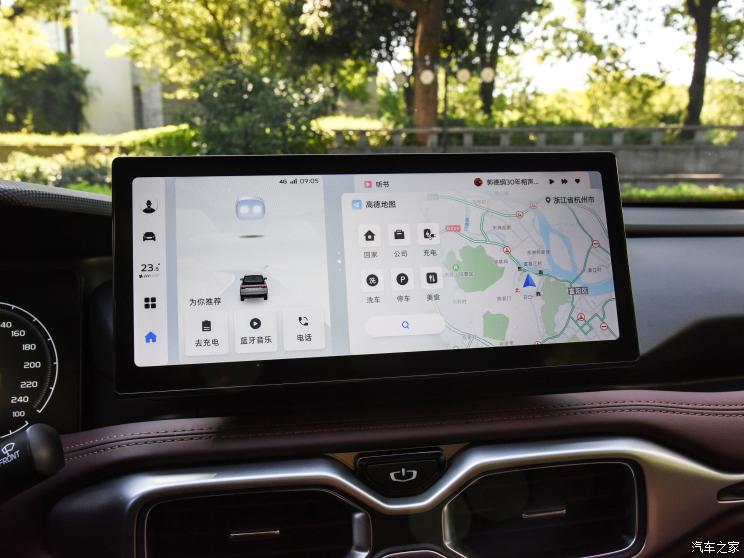 雷达汽车 雷达RD6 2023款 550km 创客版 雷达汽车 雷达RD6 2023款 550km 创客版