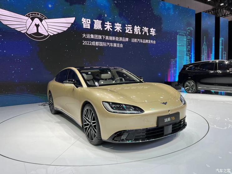 远航汽车 远航Y6 2022款 基本型 远航汽车 远航Y6 2022款 基本型