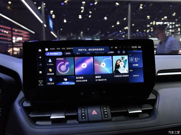 一汽丰田 RAV4荣放 2023款 2.0L CVT四驱尊贵版 一汽丰田 RAV4荣放 2023款 2.0L CVT四驱尊贵版