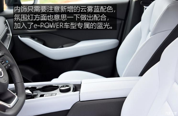 东风日产 奇骏 2023款 e-POWER 146 超混双电机四驱至尊版 东风日产 奇骏 2023款 e-POWER 146 超混双电机四驱至尊版