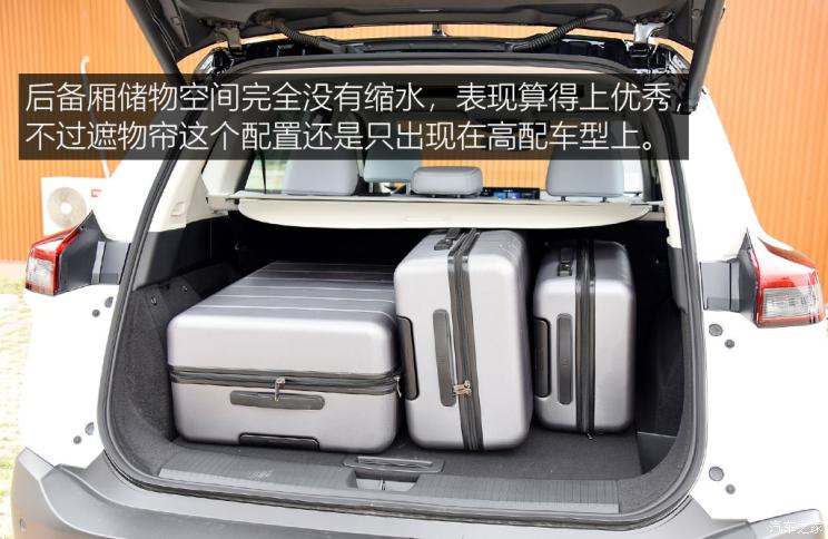 东风日产 奇骏 2023款 e-POWER 146 超混双电机四驱至尊版 东风日产 奇骏 2023款 e-POWER 146 超混双电机四驱至尊版