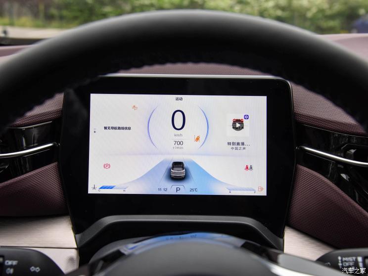 一汽奔腾 奔腾T90 2023款 2.0T 自动高配版 一汽奔腾 奔腾T90 2023款 2.0T 自动高配版