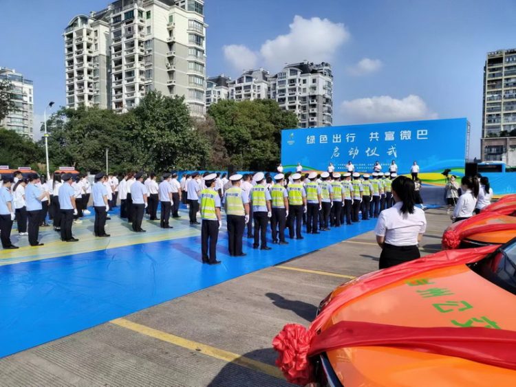 人民五菱助力“共富微巴”，台州公交首批交车仪式圆满举行