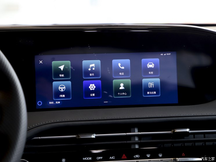 东风乘用车 皓极 2024款 马赫动力 1.5T 豪华型 东风乘用车 皓极 2024款 马赫动力 1.5T 豪华型