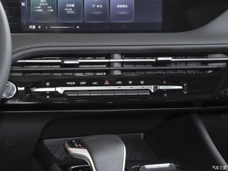 东风乘用车 皓极 2024款 马赫动力 1.5T 豪华型 东风乘用车 皓极 2024款 马赫动力 1.5T 豪华型