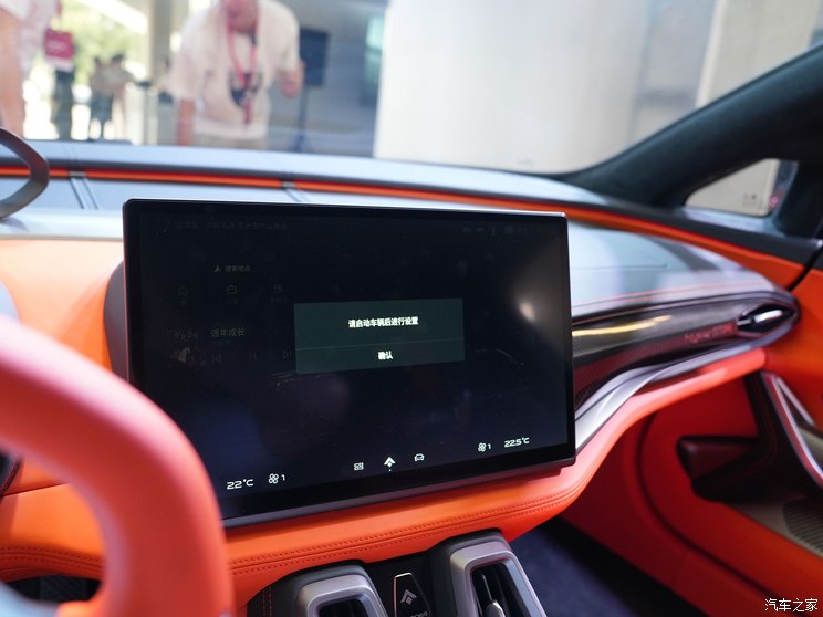 埃安 昊铂SSR 2024款 标准版 埃安 昊铂SSR 2024款 标准版