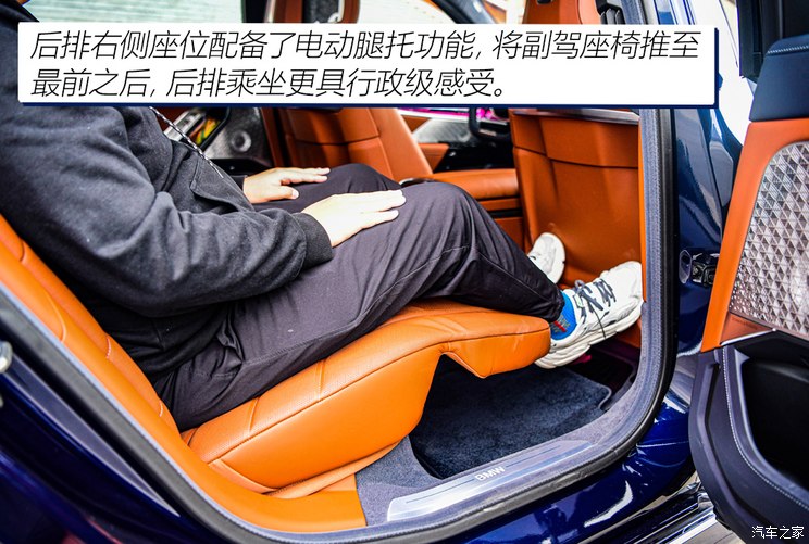 宝马(进口) 宝马7系 2023款 740Li 尊享型 豪华套装 宝马(进口) 宝马7系 2023款 740Li 尊享型 豪华套装