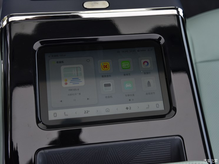 远航汽车 远航Y6 2023款 620km 四驱尊享版 远航汽车 远航Y6 2023款 620km 四驱尊享版