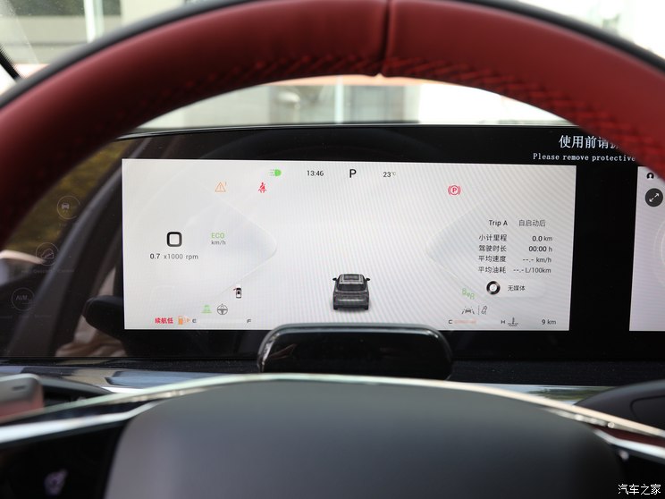 星途 星途瑶光 2023款 400T 四驱畅享飞鱼版 星途 星途瑶光 2023款 400T 四驱畅享飞鱼版