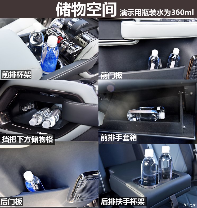 方程豹 豹5 2023款 领航版 方程豹 豹5 2023款 领航版