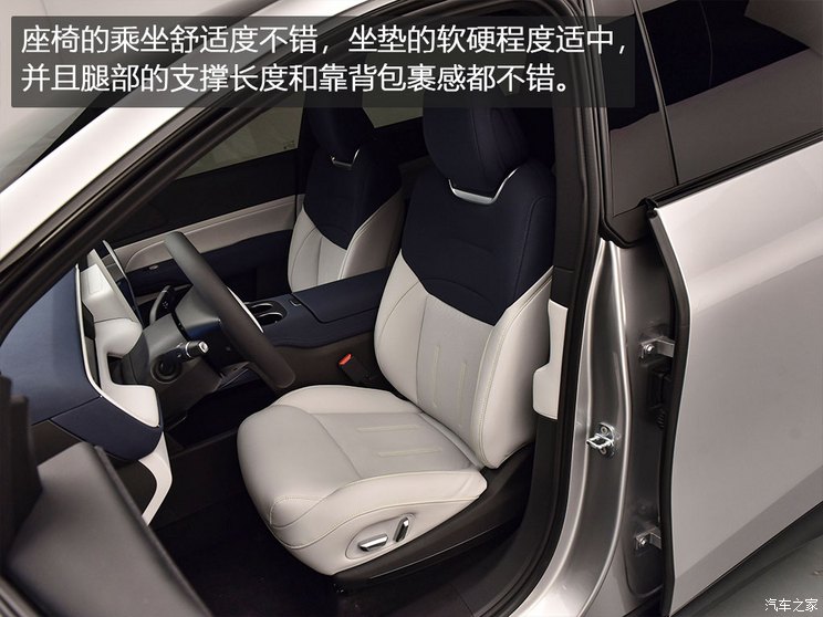 小鹏汽车 小鹏G6 2023款 700 四驱性能 Max 小鹏汽车 小鹏G6 2023款 700 四驱性能 Max