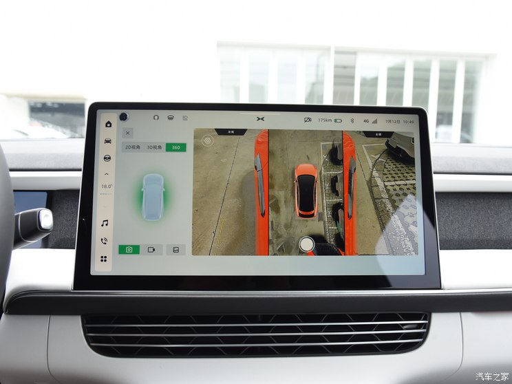 小鹏汽车 小鹏G6 2023款 755 超长续航 Max 小鹏汽车 小鹏G6 2023款 755 超长续航 Max