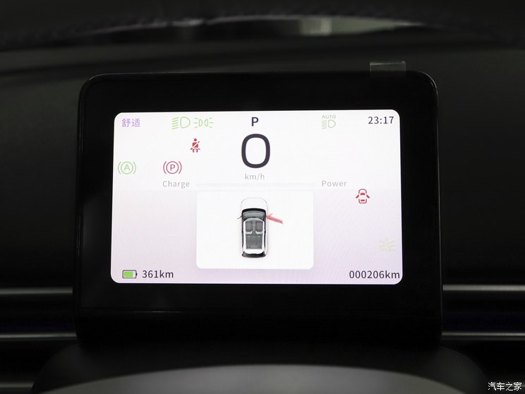 东风汽车 纳米01 2023款 基本型 东风汽车 纳米01 2023款 基本型