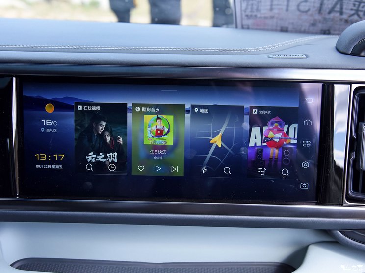 方程豹 豹5 2023款 领航版 方程豹 豹5 2023款 领航版