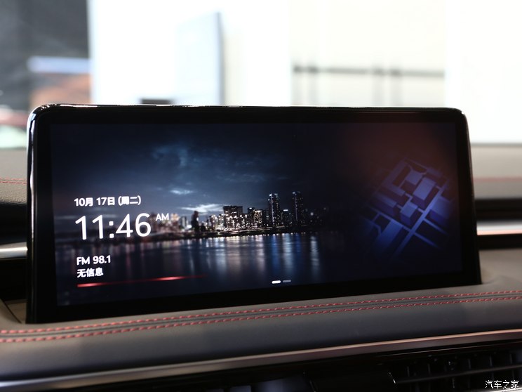 捷尼赛思 捷尼赛思G70 2024款 2.0T Shooting Brake 捷尼赛思 捷尼赛思G70 2024款 2.0T Shooting Brake