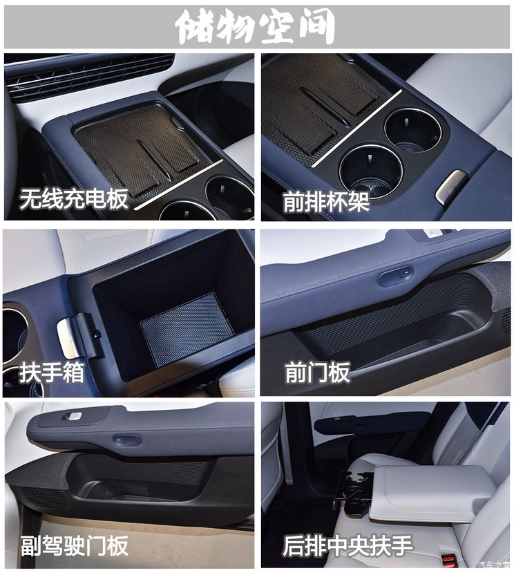 小鹏汽车 小鹏G6 2023款 700 四驱性能 Max 小鹏汽车 小鹏G6 2023款 700 四驱性能 Max