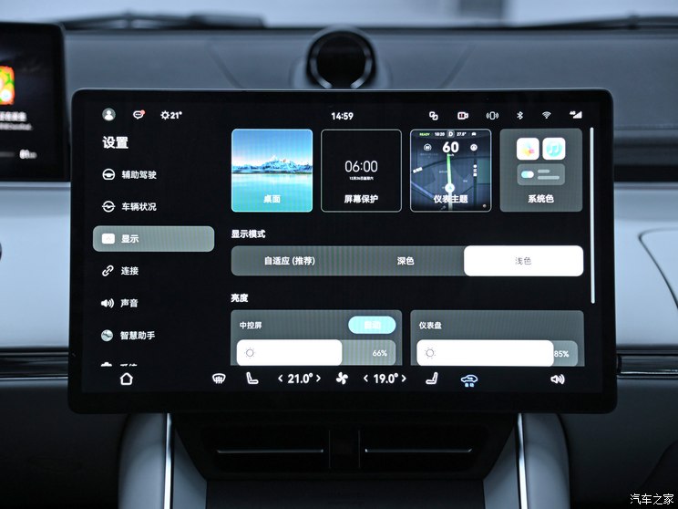 智界汽车 智界S7 2023款 Max RS 四驱旗舰版 智界汽车 智界S7 2023款 Max RS 四驱旗舰版