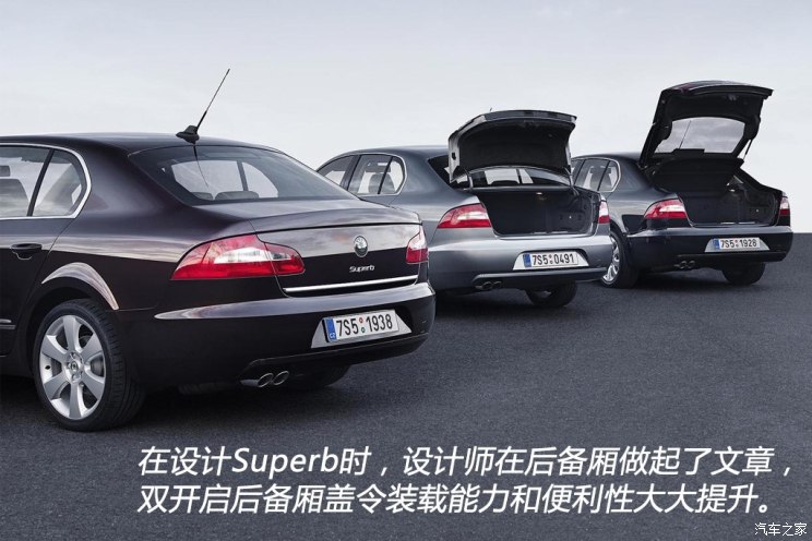 斯柯达(进口) Superb 2009款 基本型 斯柯达(进口) Superb 2009款 基本型