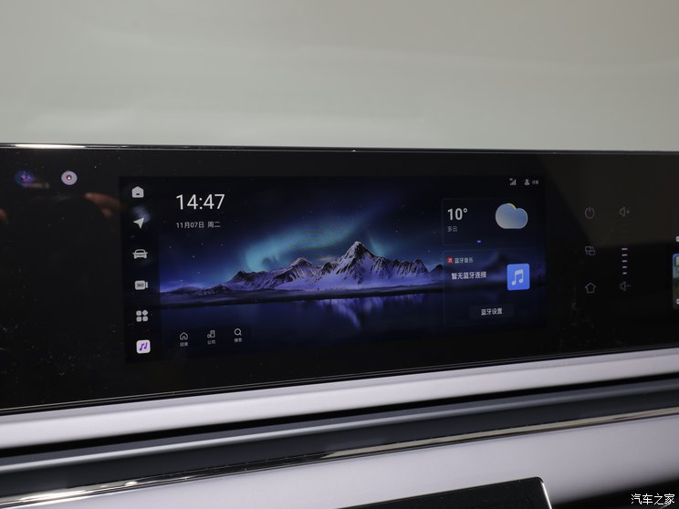 岚图汽车 岚图追光 2024款 PHEV 超长续航版 岚图汽车 岚图追光 2024款 PHEV 超长续航版