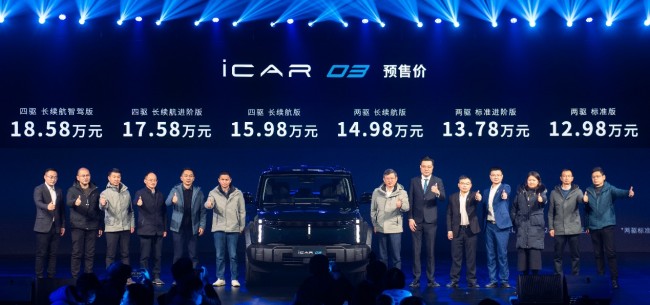 预售12.98万元起，搭载智能电动四驱的奇瑞iCAR 03值得期待吗？