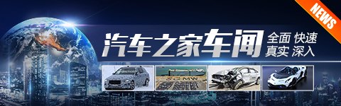 同比增13.5% 奥迪2023年在华销量72.9万 本站