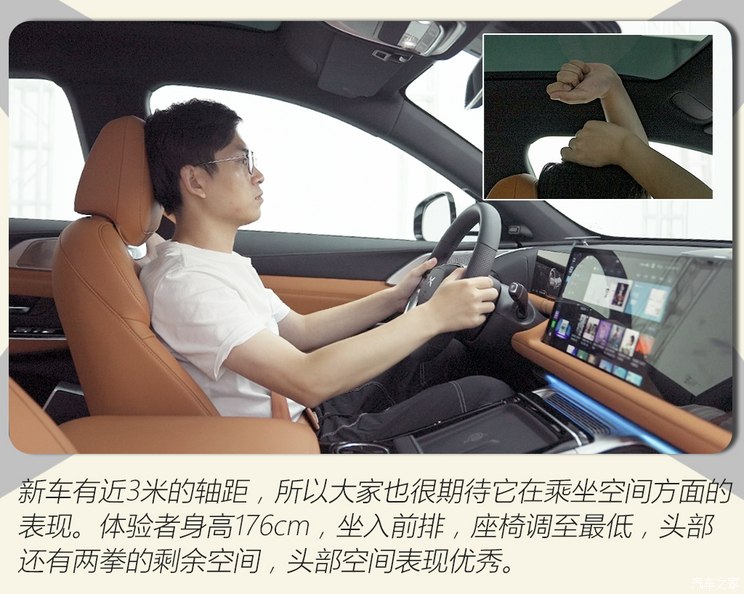 小鹏汽车 小鹏G9 2022款 702 Pro 小鹏汽车 小鹏G9 2022款 702 Pro