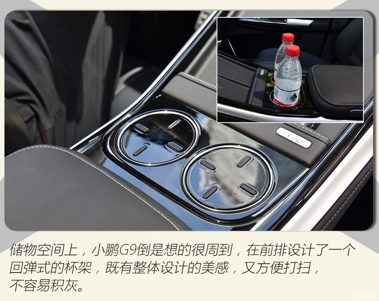 小鹏汽车 小鹏G9 2022款 702 Pro 小鹏汽车 小鹏G9 2022款 702 Pro